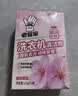 老管家洗衣机清洁剂375g滚筒波轮洗衣机槽清洗剂强力杀菌除垢祛味花香 实拍图