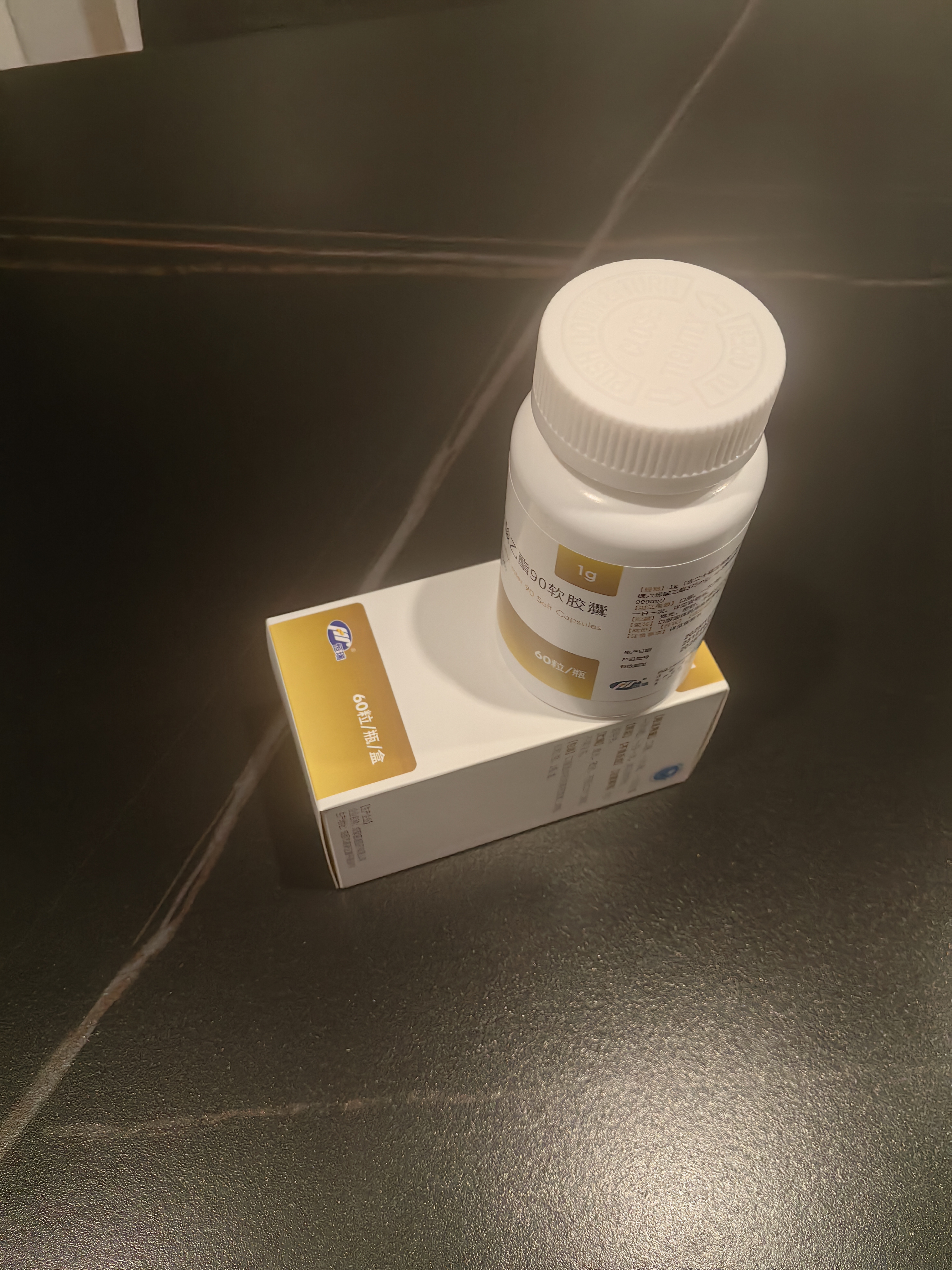 [瑞胜康]ω-3脂肪酸乙酯90软胶囊 1g*60粒/盒 3盒装 医用级别 高纯度鱼油 omega3 DHA EPA  降血脂 实拍图