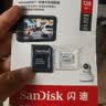 Sandisk闪迪128GB TF（MicroSD）4K内存卡 行车记录仪 监控摄像头专用 循环录制10,000小时 高耐用存储卡 实拍图