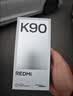 小米REDMI K90 骁龙®8至尊版 7100mAh大电池 青山护眼 水蓝色 12GB+256GB 红米5G手机国家补贴 实拍图
