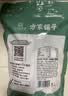 方家铺子中华老字号 黄山笋干200g 幼嫩笋片不柴笋尖干货毛竹火锅食材煲汤 实拍图
