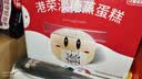 港荣蒸蛋糕蓝莓800g纯蛋糕小面包零食早餐糕点心甜品中秋礼品盒 实拍图