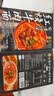 良工坊台湾风味红烧牛肉面480g*3大份台式眷村麻辣原汤面非油炸速食宵夜 实拍图