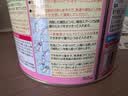 固力果（ICREO）婴幼儿奶粉 日本本土原装进口新生儿牛奶粉 1段 0-1岁 800g 单罐 实拍图