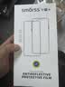 Smorss【秒贴2片装】iPhone15ProMax钢化膜适用苹果15ProMax手机膜高清无尘仓秒贴膜防摔抗指纹全屏覆盖 实拍图