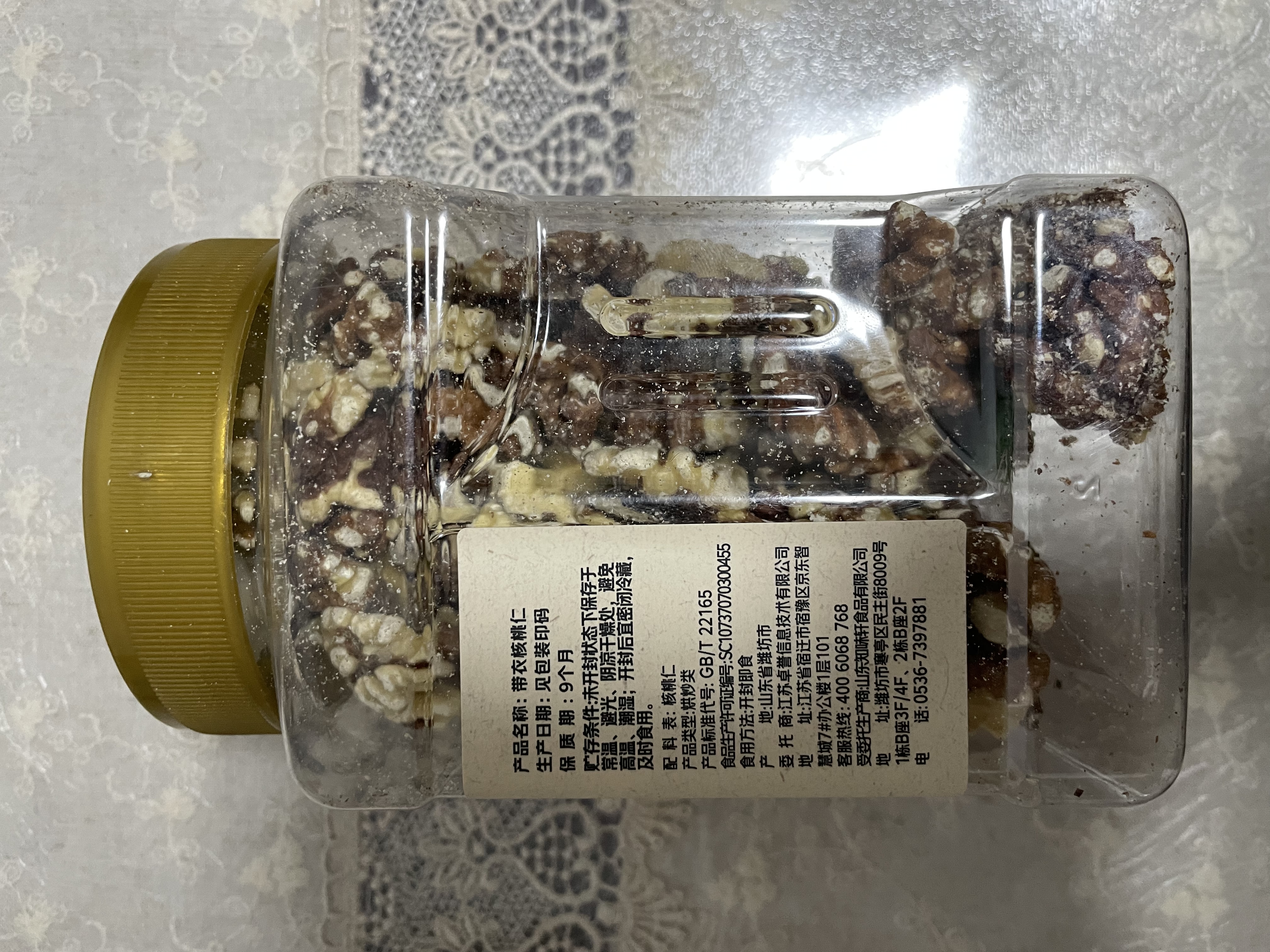 七鲜带衣核桃仁350g 实拍图