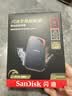 Sandisk闪迪4TB Nvme移动固态硬盘（PSSD）E81至尊超极速Pro版SSD 读速2000MB/s 手机直连笔记本外接 三防保护 实拍图