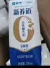 蒙牛新养道零乳糖牛奶全脂型钻包200ml×10包 送礼礼盒 实拍图