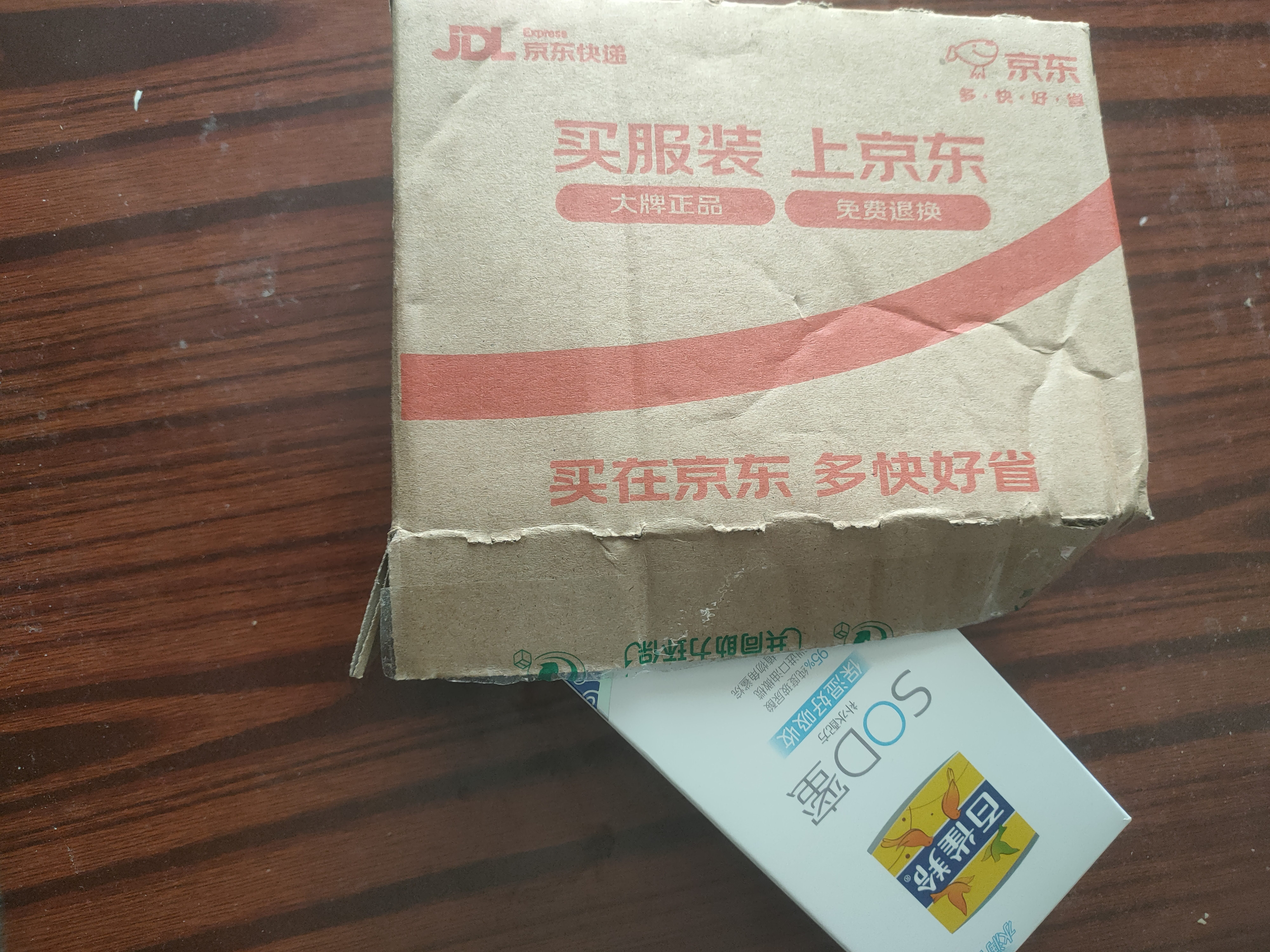 百雀羚（PECHOIN）经典SOD蜜150g滋润保湿补水护肤送女生生日礼物 实拍图