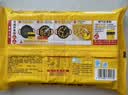 思念黑芝麻大黄米汤圆454g*2袋30颗 面点早餐元宵甜品夜宵国庆送礼 实拍图