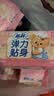 苏菲【黄油小熊】弹力贴身超熟睡卫生巾日夜套组82片姨妈巾自营官方 实拍图