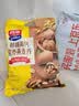 西麦核桃高钙燕麦片700g冲饮谷物代餐即食营养早餐独立包装 实拍图