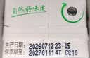 蒙牛【新鲜日期】全脂纯牛奶200ml*24盒 家庭送礼囤货 电商定制 实拍图
