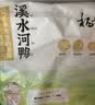 杨博士皖南整只老鸭2只 净重4斤 农家散养鸭子土鸭溪水河鸭肉源头直发 实拍图