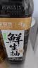 千禾X京觅 薄盐松茸松露鲜生抽658g【特级酱油】减盐调味品调味料 实拍图