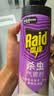 雷达（Raid）杀虫剂喷雾550ml*2瓶无香型家用室内杀虫气雾剂 蟑螂药 灭蟑螂 实拍图