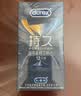 杜蕾斯（durex）避孕套安全套男专用防敏感战甲持久延时三合一12只情趣用品防早泄 实拍图