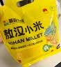 吾谷为伴敖汉小米2斤 赤峰小米粥黄小米 金苗k1蒸饭更软糯 实拍图