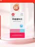 [信谊] [信宜平] 甲氨蝶呤片 2.5mg*100片/盒 2盒装 实拍图