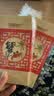 【礼券】阳澄联合大闸蟹礼券8888型公5.0两母4.0两4对8只螃蟹券送礼盒礼品卡 实拍图