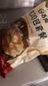 苏伯 4口味240g全家福套餐蔬菜蛋花汤 FD冻干汤便携早餐代餐汤 实拍图