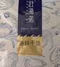 赶海弟 对虾干500g即食烤虾干 小虾仁干海米虾皮 休闲零食 南北干货 实拍图