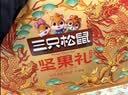 三只松鼠坚果零食礼盒1410g/10件零食礼包送礼中秋企业团购送长辈 实拍图