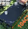 沃特曼（WHOTMAN）户外折叠桌大号IGT多功能战术桌便携收纳野餐露营桌 实拍图