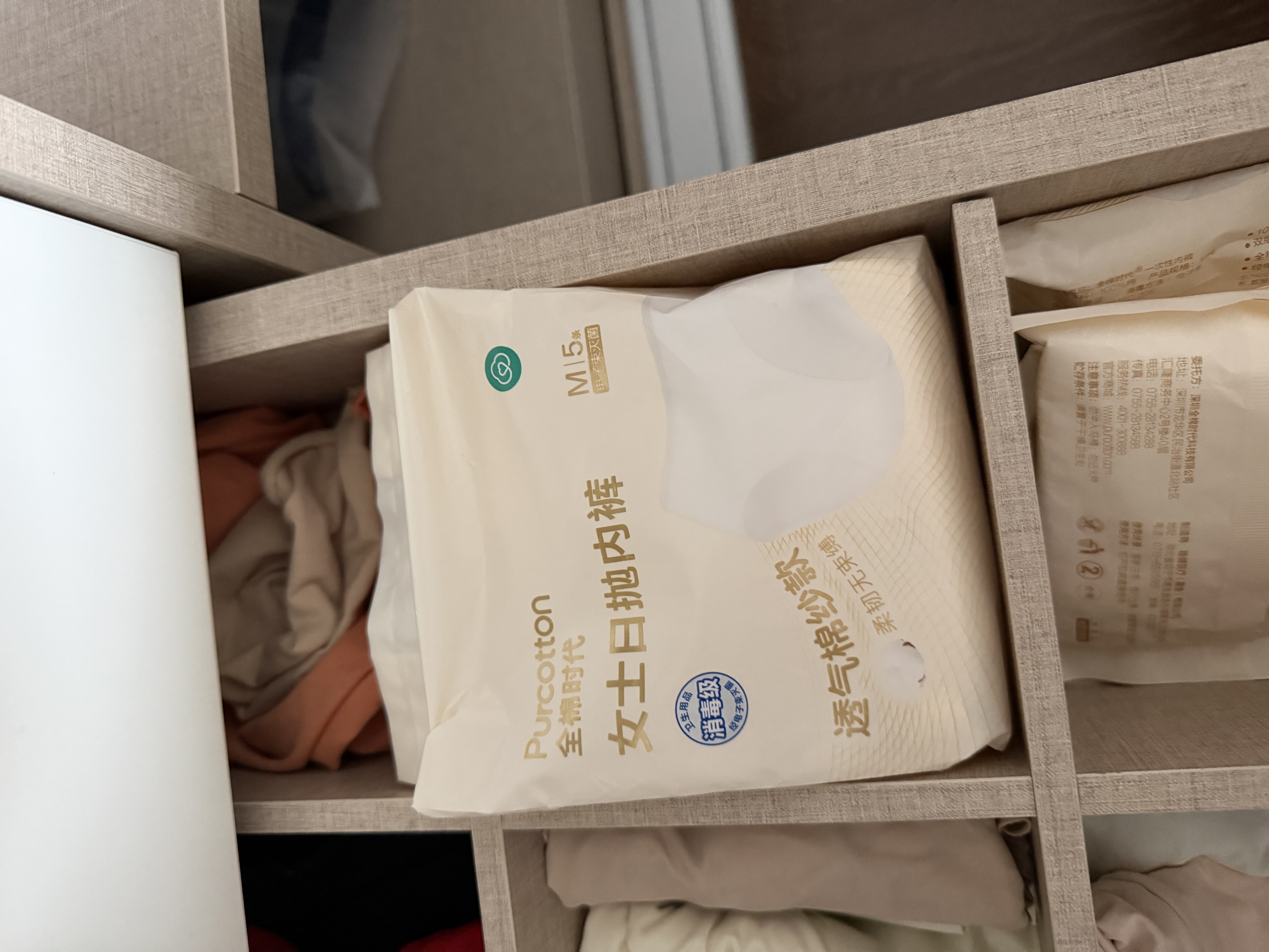 全棉时代一次性内裤女士棉纱出差旅行不掉絮灭菌M码10条【柔软透气】 实拍图