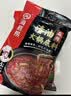 海底捞火锅底料 清油麻辣火锅底料 220g*3袋  3~5人份清油麻辣火锅调料 实拍图
