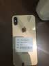 苹果xs max Apple iPhone XS MAX 苹果 xs 国行全网通 二手手机 XS【金色】 64G【国行全网通+豪华大礼包】8成新 实拍图