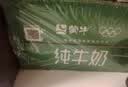 蒙牛【新鲜日期】全脂纯牛奶250ml*21盒 3.2g蛋白 送礼优先 实拍图