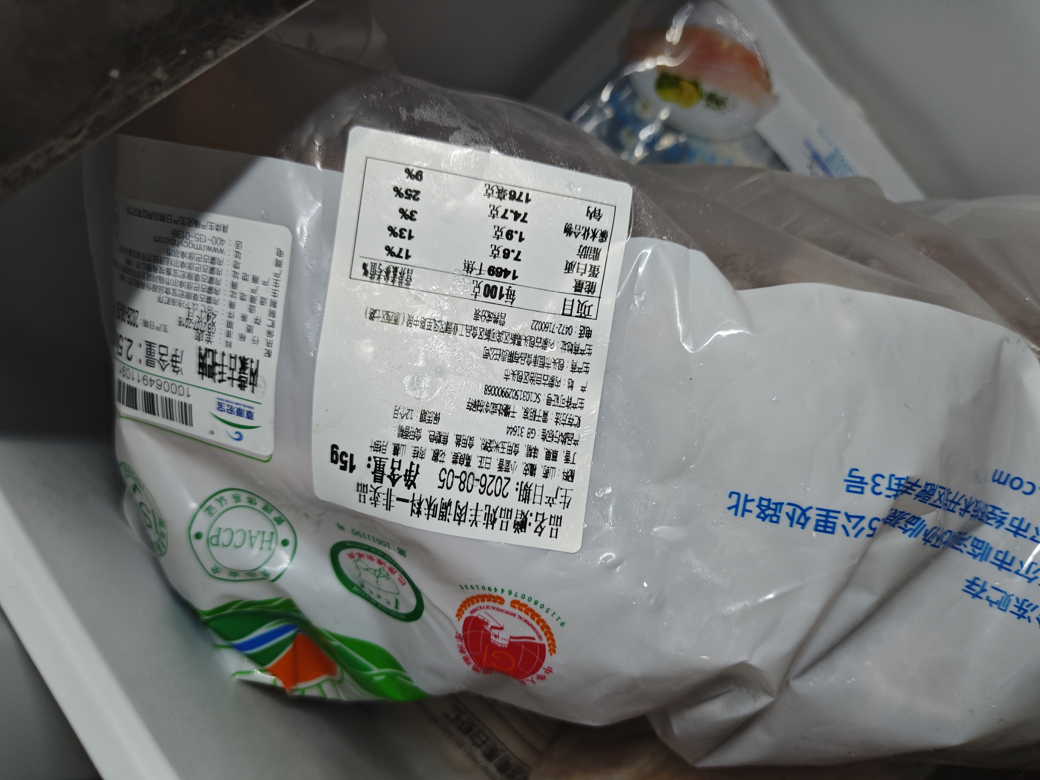 草原宏宝内蒙古手把羊肉  5斤装 炖煮食材 谷饲羊肉 晒单实拍图