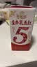 伊利味可滋 香蕉牛奶整箱240ml*12盒包装随机 礼盒装 实拍图