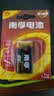 南孚9V碱性电池1粒装 9v  适用于遥控玩具/烟雾报警器/无线麦克风/万用表/话筒/遥控器等 6LR61 实拍图