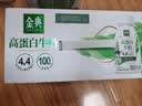 伊利金典4.4g高蛋白牛奶整箱 250ml*10瓶  中秋礼品礼盒装 实拍图