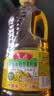 鲁花【保真菜籽油】食用油 低芥酸特香菜籽油 900ml 物理压榨  实拍图