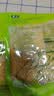 黑大东北酸菜 惠享装500g*2 特产酸白菜酸菜 实拍图