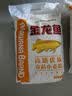 金龙鱼高筋优质麦芯小麦粉10斤 包子饺子馒头饼手擀面 实拍图