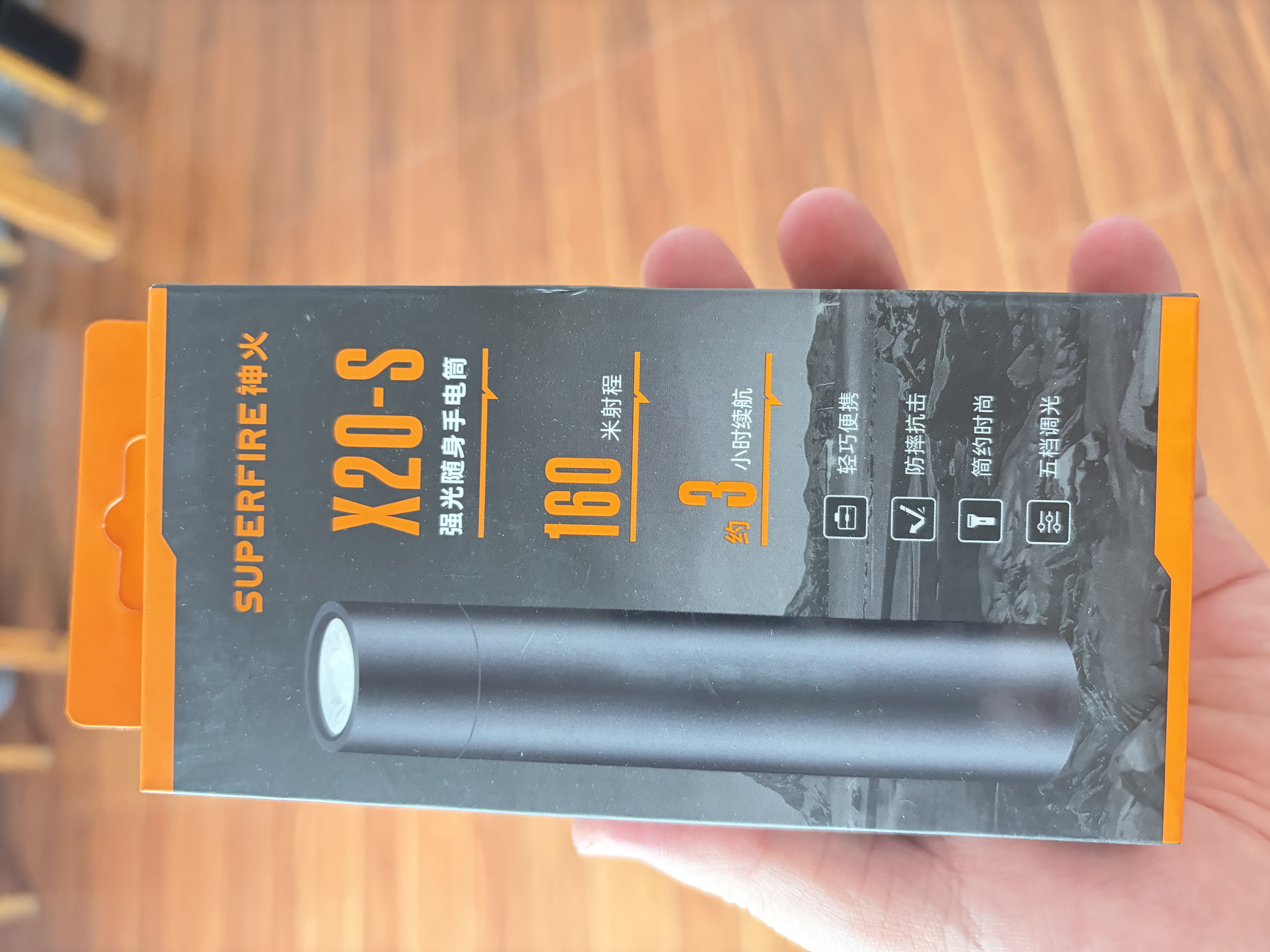 神火（SupFire）X20-S强光手电筒超长续航小型迷你超亮远射充电式户外灯黑色 实拍图
