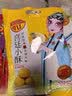 稻香村北京特产宫廷小酥300g山核桃酥一口酥糕点点心休闲茶点零食小吃 实拍图