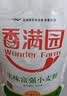 香满园 面粉 中筋粉 美味富强小麦粉 20斤 包子饺子馒头饼手擀面 实拍图