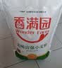 香满园 面粉 中筋粉 美味富强小麦粉 20斤 包子饺子馒头饼手擀面 实拍图