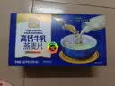 穗格氏高钙牛乳燕麦片1260g 冲泡即食早餐代餐学生营养牛奶麦片中秋礼盒 实拍图