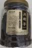福茗源胎菊山楂决明子茶850g菊花决明子无核山楂煮水泡水喝的滋养花草茶 实拍图