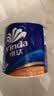 维达（Vinda）有芯卷纸 蓝色经典4层180克*30卷 加厚纸巾卫生纸卷筒纸 整箱 实拍图