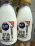 光明优倍3.6g浓醇鲜牛奶280ml*10【吴磊推荐】75℃巴氏杀菌 实拍图