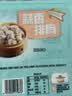 广州酒家蒜香排骨200g 早茶点心 早餐粤菜 快手菜 速食半成品 实拍图
