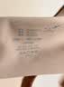 ubras虞书欣同款无尺码小奶皮轻褶低领薄隐形无痕透气文胸罩内衣女 实拍图
