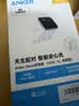 ANKER安克45W安心充smart+【升级识别新机】苹果18充电器头 type-c快充适用iPhone18promax17手机插头白 实拍图